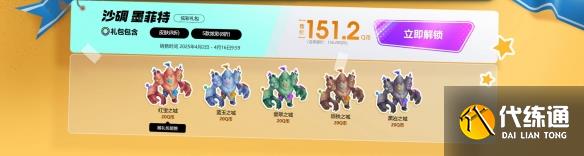 游侠网10