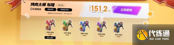 游侠网12