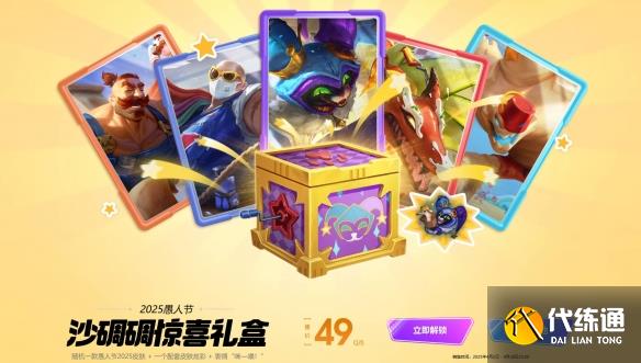 游侠网13