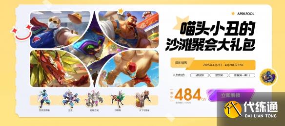 游侠网14