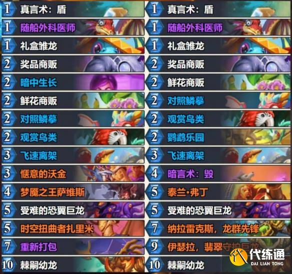 游俠網6
