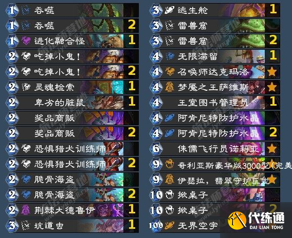 游俠網2