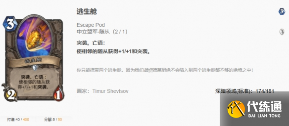 游俠網3