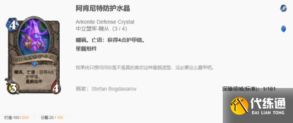 游俠網4