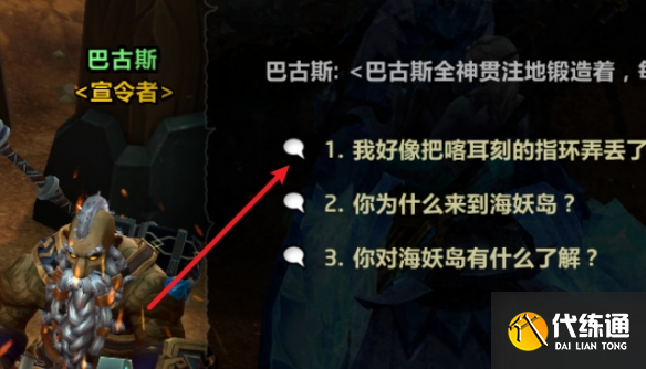 游侠网4