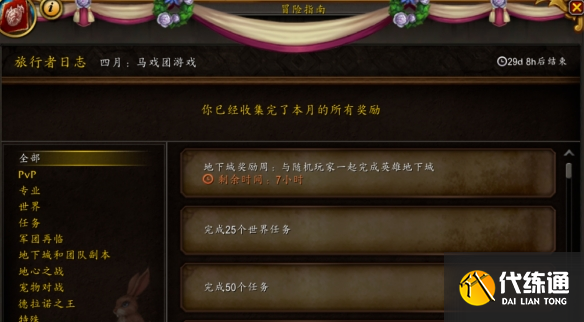 游侠网9