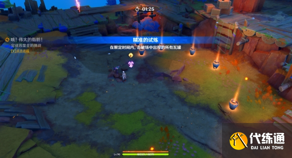 游俠網4