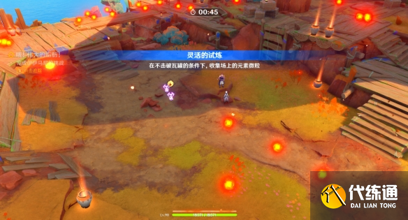 游俠網6