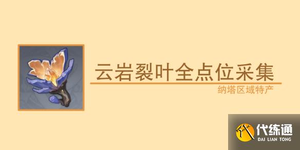 游俠網(wǎng)1