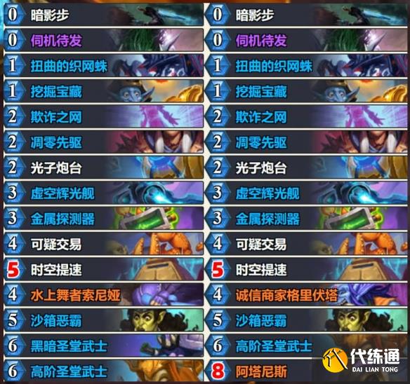 游侠网5
