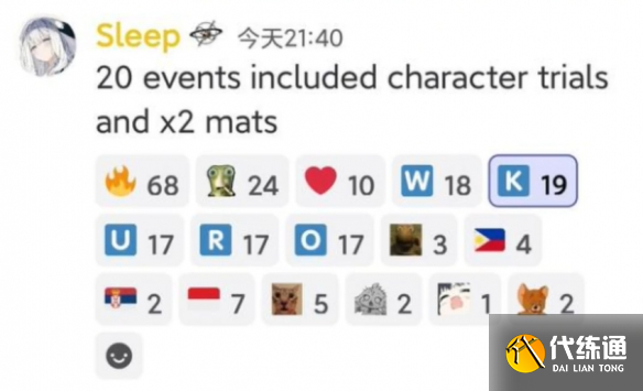 游侠网6