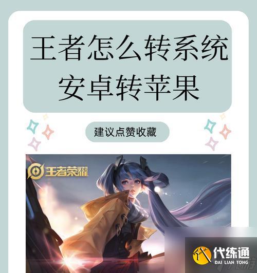 王者荣耀中的大神是什么？如何成为大神玩家？