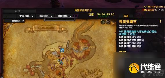 魔兽世界绿火任务迷宫的完成方法是什么？