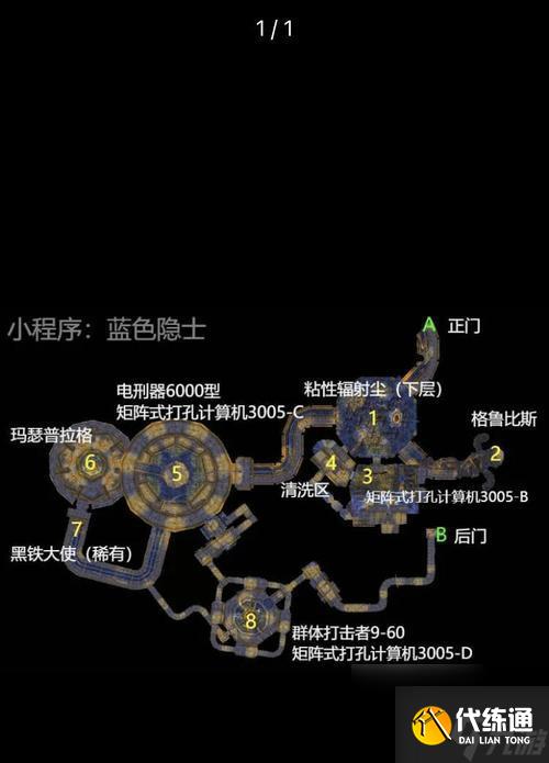 魔兽世界绿火任务迷宫的完成方法是什么？