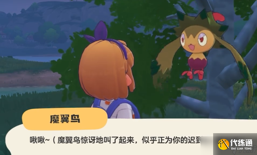 《洛克王国世界》绿翼鸟玩法介绍