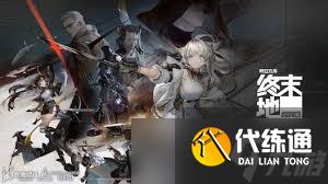 明日方舟終末地晶體外殼怎么獲得