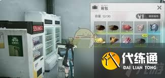 明日方舟終末地晶體外殼怎么獲得