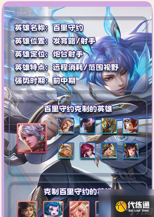 王者荣耀快速发育的秘诀是什么？