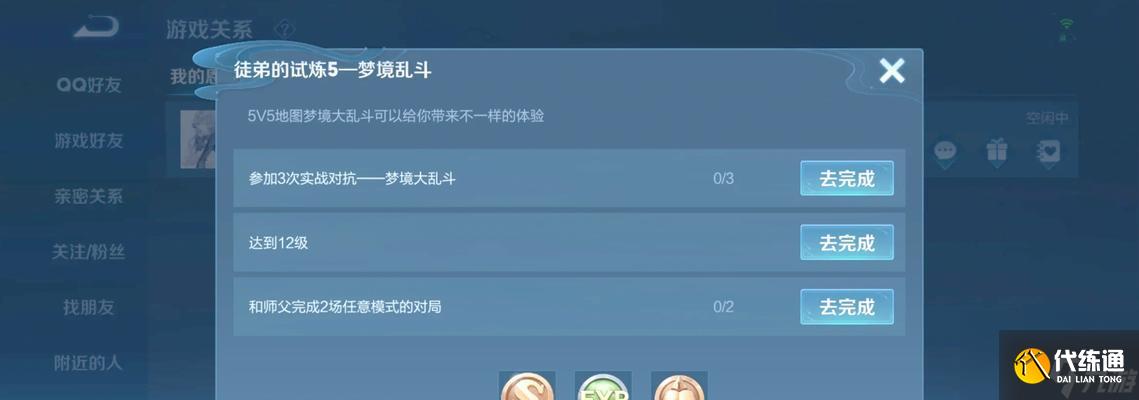 王者荣耀快速发育的秘诀是什么？