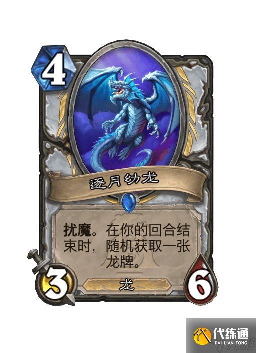 《炉石传说》32.0.3补丁文本改动内容一览