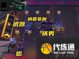 云顶之弈S14源计划武器有什么-云顶之弈S14源计划武器包括哪些