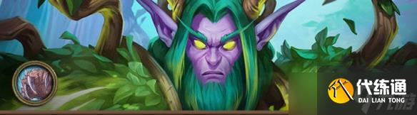 《炉石传说》翡翠梦境版本灌注德卡组代码攻略