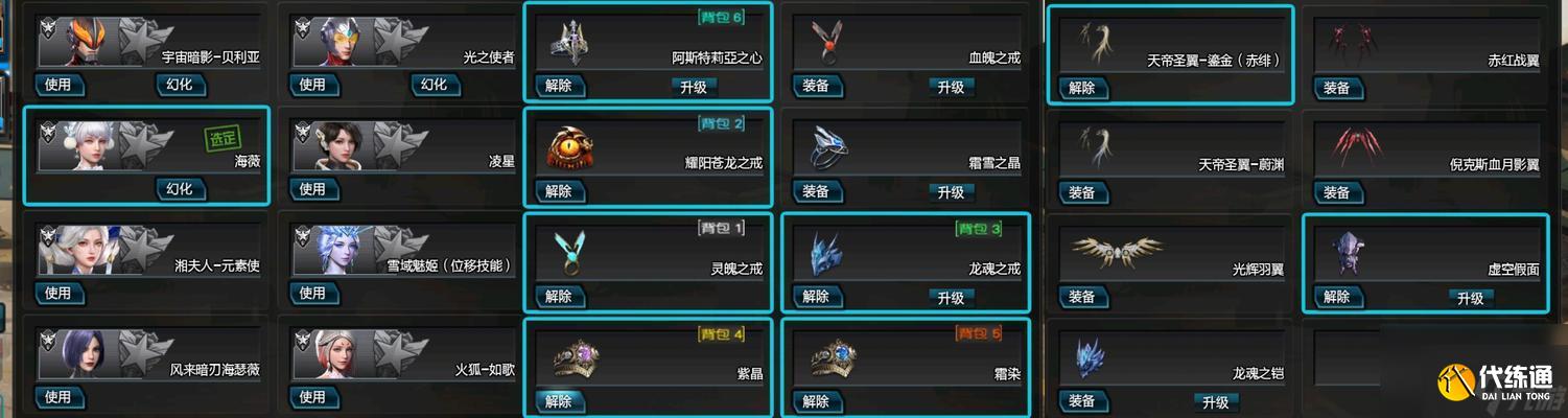 英雄聯盟手游中防御塔皮膚有哪些？如何獲取？