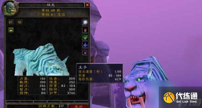 魔兽世界宝宝提取方法有哪些？