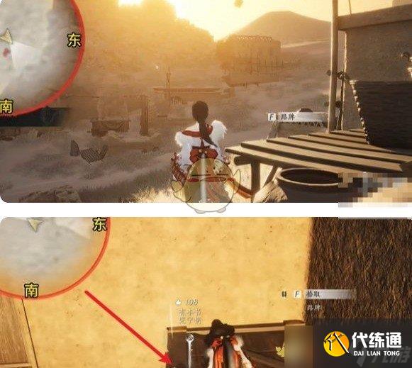《燕云十六声》万事知重蹈涸辙任务攻略