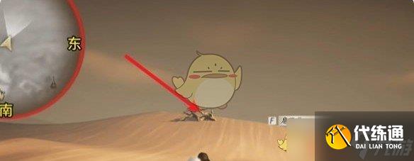 《燕云十六声》万事知重蹈涸辙任务攻略