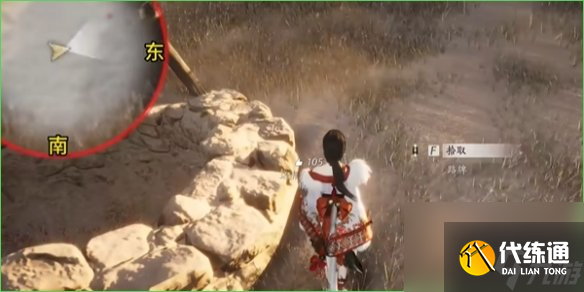 燕云十六声万事知琴瑟和鸣任务攻略