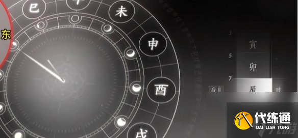 燕云十六声万事知琴瑟和鸣任务攻略