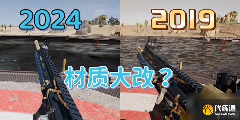 絕地求生老版本海盜玩法是什么？有哪些技巧？