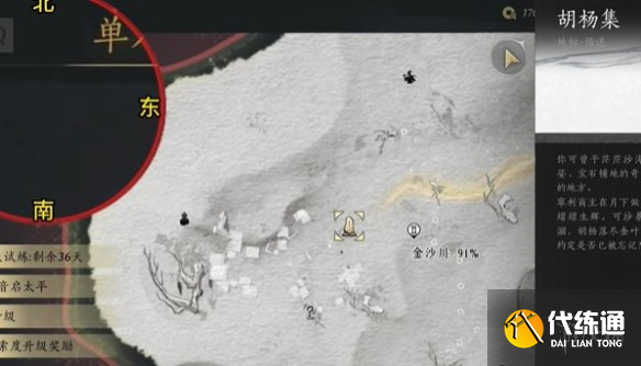 游侠网2