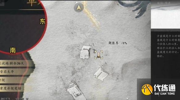 游侠网6