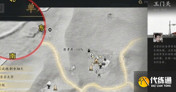游侠网14