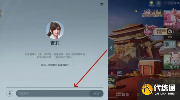 游侠网2