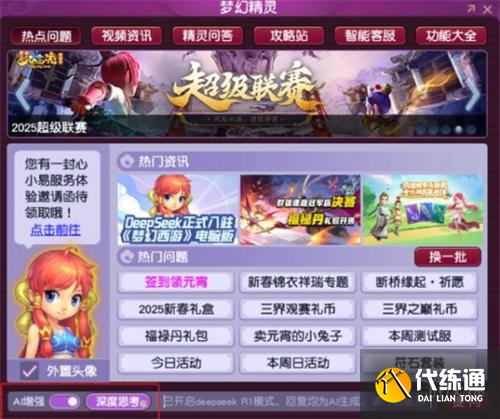 游侠网2