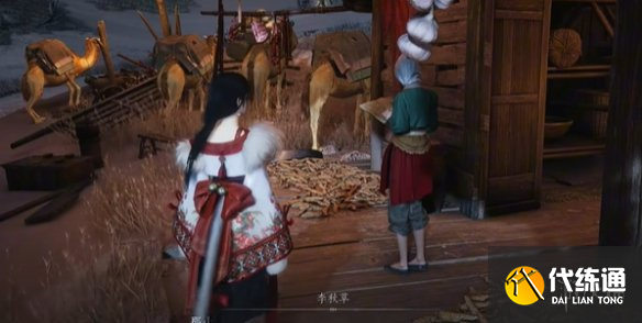 游俠網7