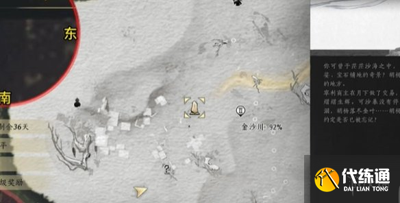 游俠網2
