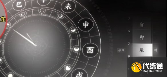 游俠網12