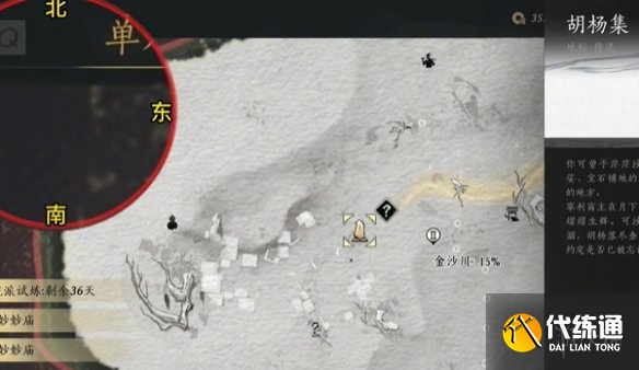 游侠网6