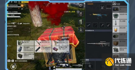 游侠网3