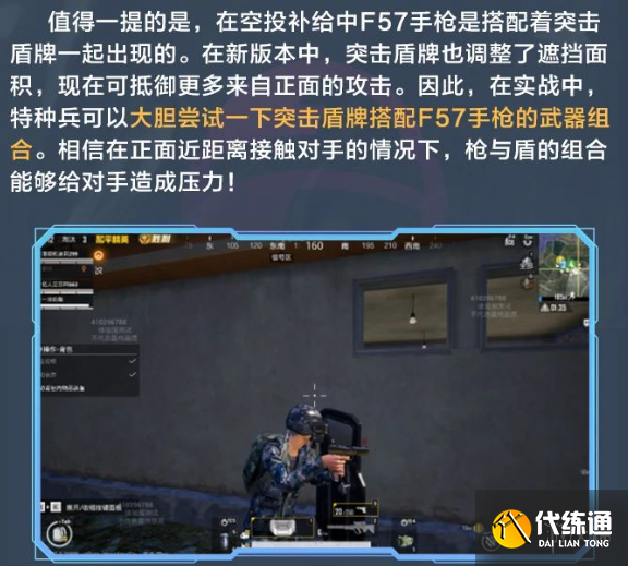 游侠网4