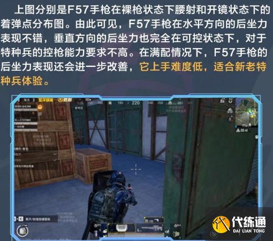 游侠网8