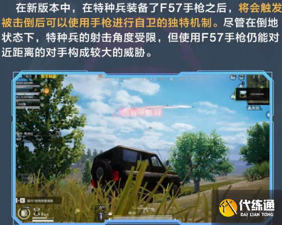 游侠网10