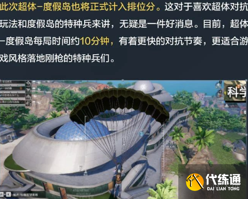 游侠网14