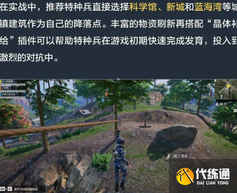 游侠网15