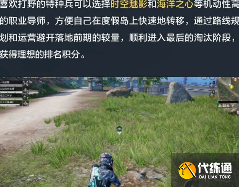 游侠网16