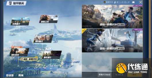 游侠网19